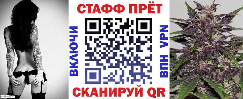 Купить наркотики Соль-Илецк ГАШИШ A-PVP Меф мяу мяу Конопля