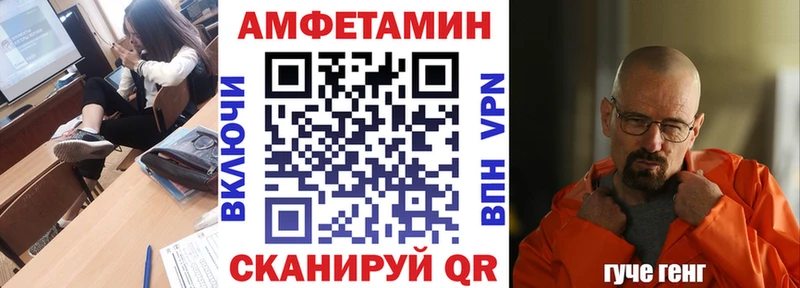 Amphetamine VHQ  закладка  Соль-Илецк 