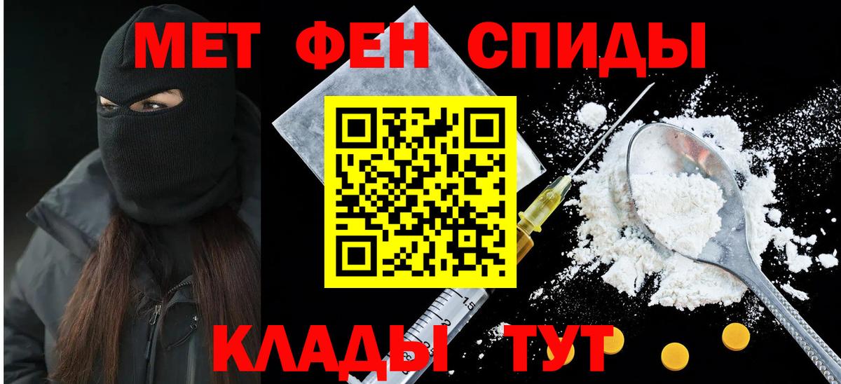 Amphetamine  Амфетамин  Вход с VPN  Amphetamine 97%  Соль-Илецк 