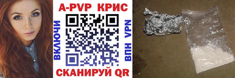 Альфа ПВП VHQ mega как зайти Соль-Илецк