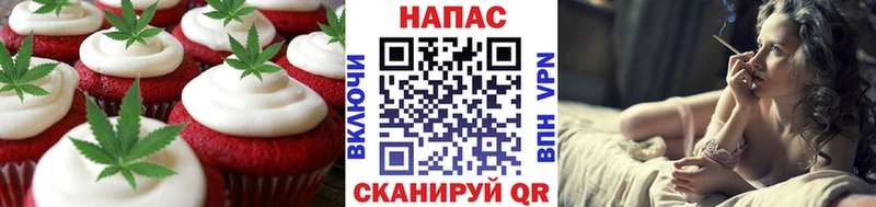 Еда ТГК марихуана  мориарти телеграм  Соль-Илецк 