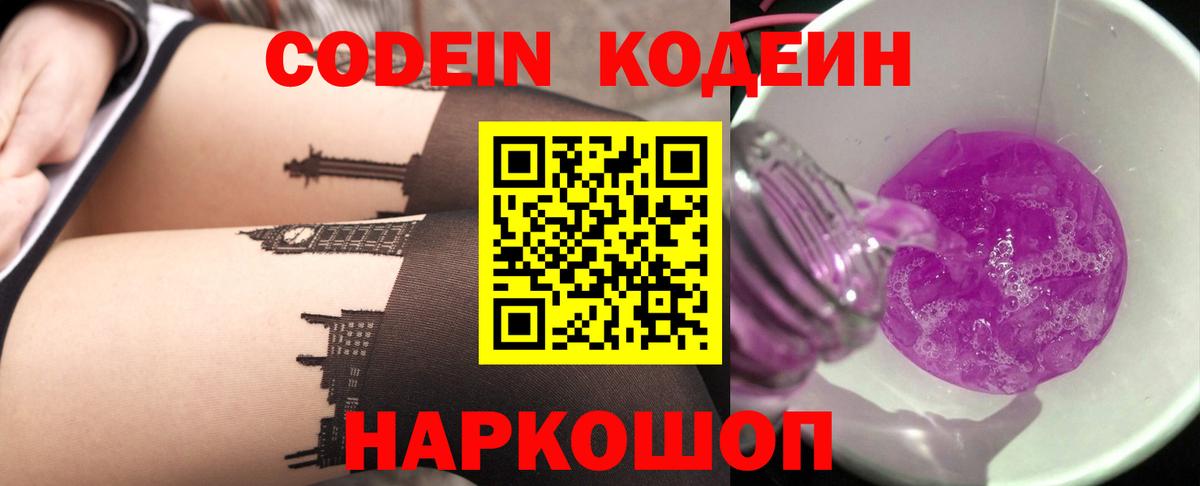 A PVP СК кристаллы  Вход с VPN  Мефедрон   НБОМе  Соль-Илецк  Бошки Шишки 