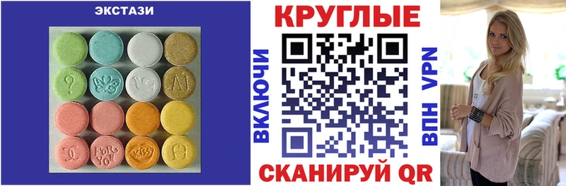 наркота  Соль-Илецк  Экстази 280мг 