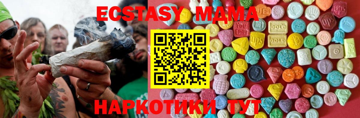 Ecstasy Дубай Соль-Илецк