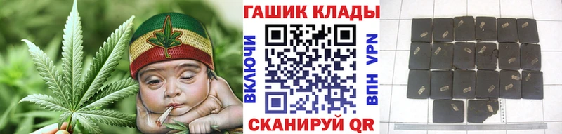 ОМГ ОМГ как войти  Соль-Илецк  ГАШИШ Ice-O-Lator 