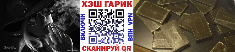 Гашиш хэш Соль-Илецк