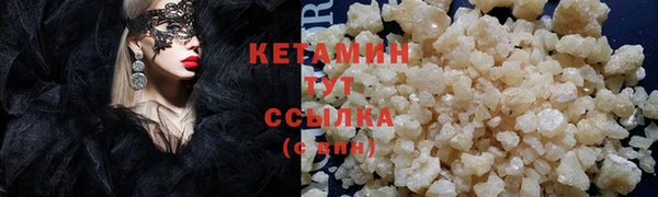 кристаллы Сафоново