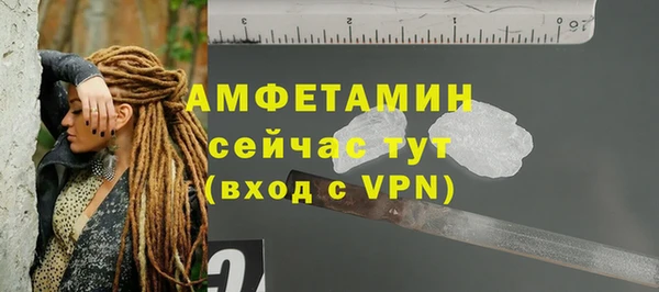 кокаин Инсар