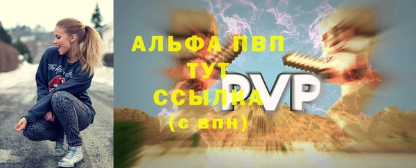 кристаллы Сатка