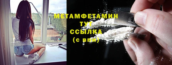 гашишное масло Саяногорск