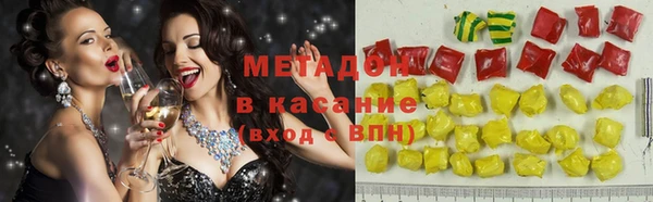 кристаллы Сафоново