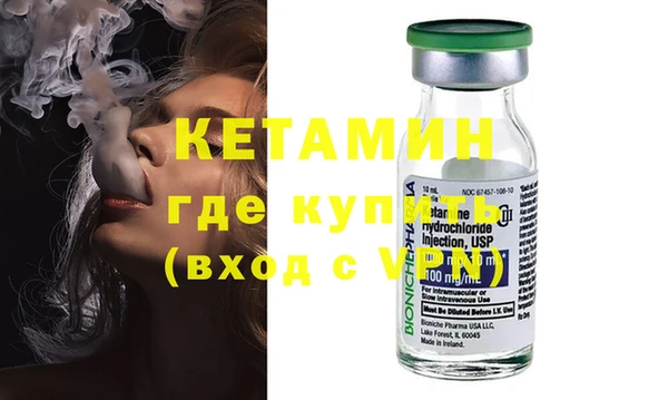 кристаллы Сафоново