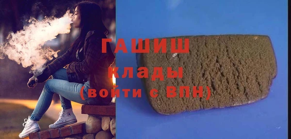 PSILOCYBIN Инта