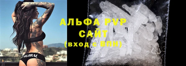 гашишное масло Саяногорск