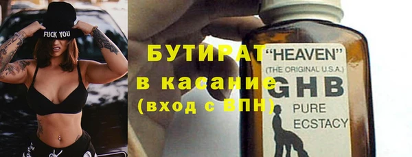 PSILOCYBIN Инта