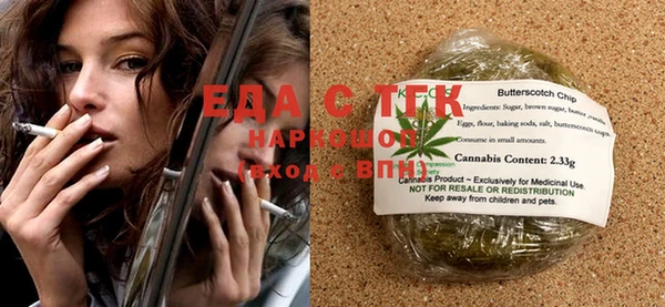 кристаллы Сатка