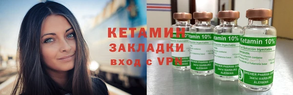 кристаллы Сатка