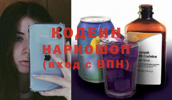 кокаин Инсар