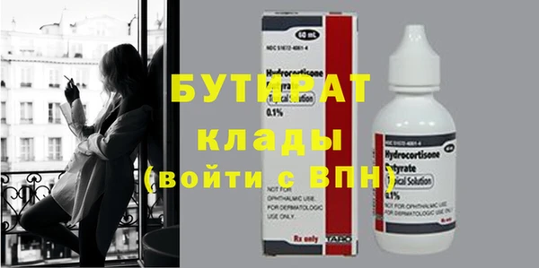 COCAINE Иннополис