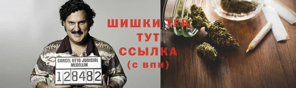 кристаллы Сатка