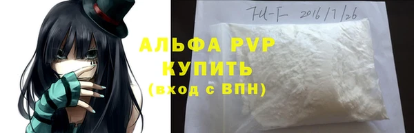 кокаин Инсар