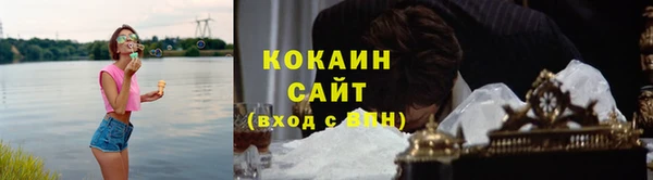 кристаллы Сатка