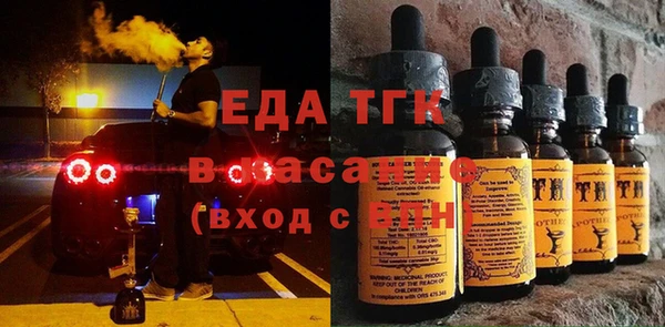 кокаин Инсар