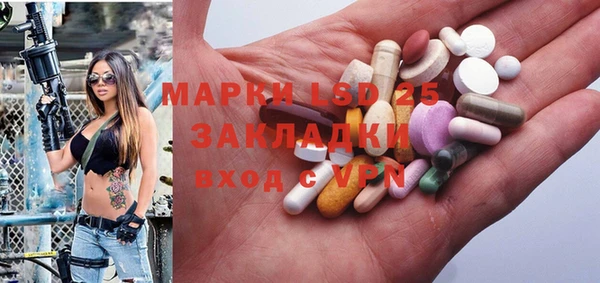 кристаллы Сафоново