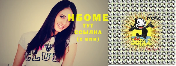 кристаллы Сатка