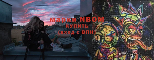 ПСИЛОЦИБИНОВЫЕ ГРИБЫ Новосибирск