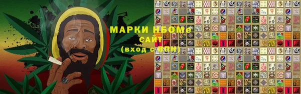 кристаллы Сатка