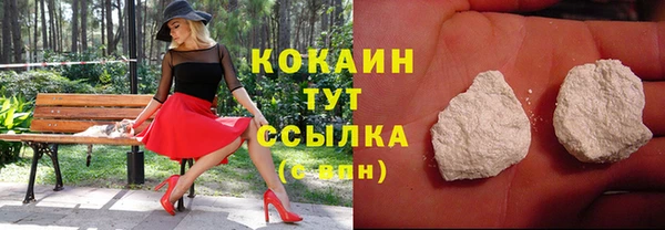 кокаин Инсар