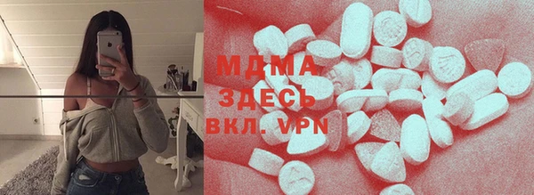 гашишное масло Саяногорск
