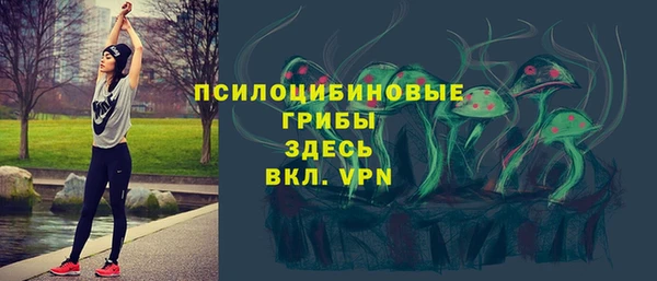 кристаллы Сафоново