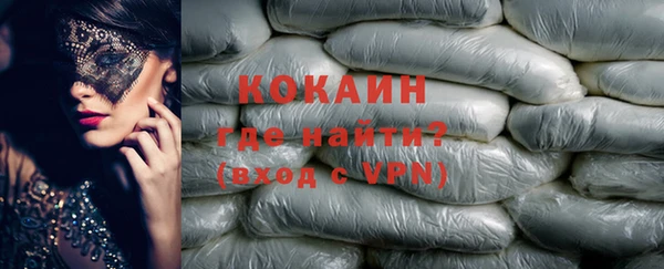 кристаллы Сатка