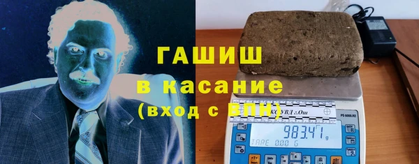 кокаин Инсар