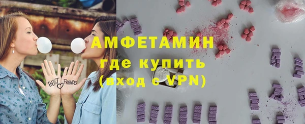 кристаллы Сафоново