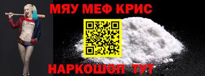 дживик Можга