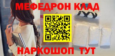 кокс Малоярославец