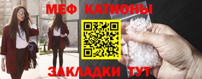 герыч Мариинск