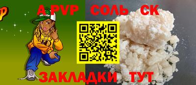 молекула духа Малгобек
