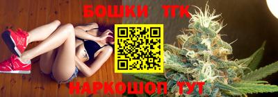 молекула духа Малгобек