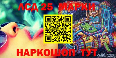 молекула духа Малгобек