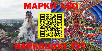 молекула духа Малгобек