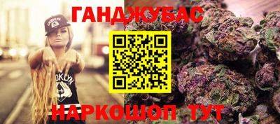 кокс Малоярославец