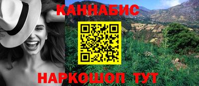 молекула духа Малгобек