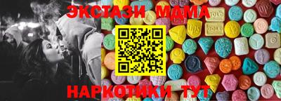 герыч Мариинск