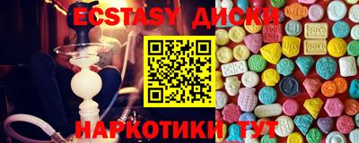 молекула духа Малгобек