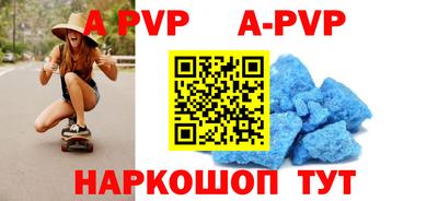 молекула духа Малгобек