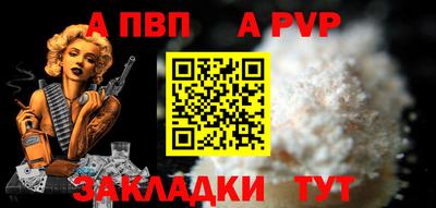 герыч Мариинск